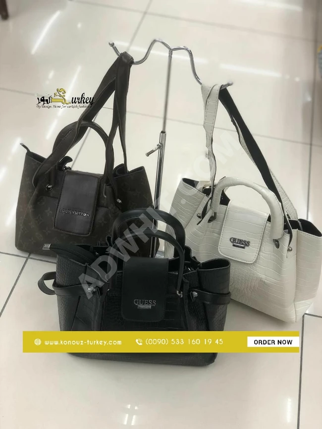 حقيبة نسائية