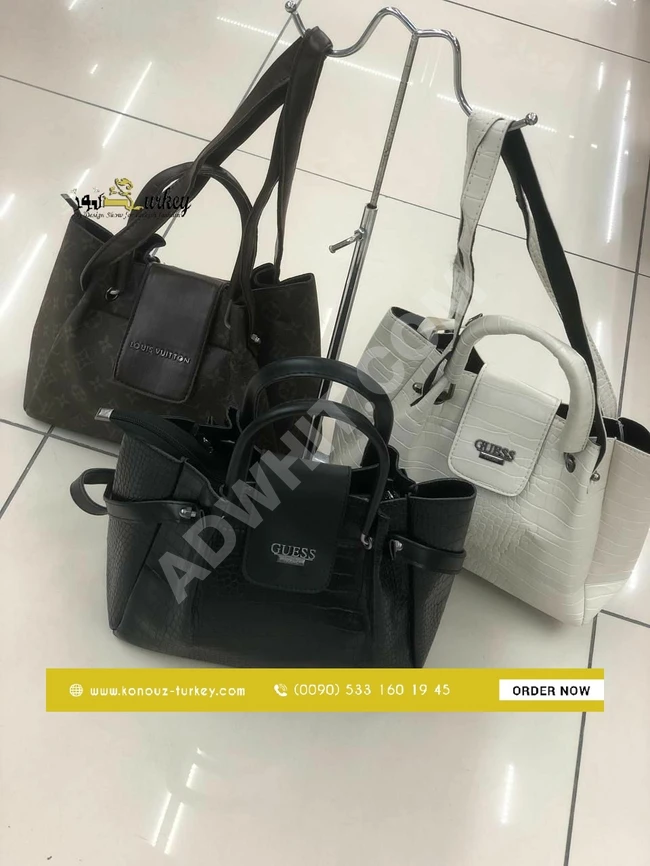 حقيبة نسائية