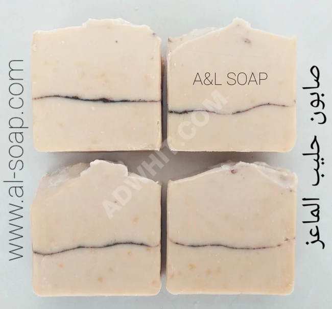 NATURAL HANDMADE SOAP  صابون طبيعي