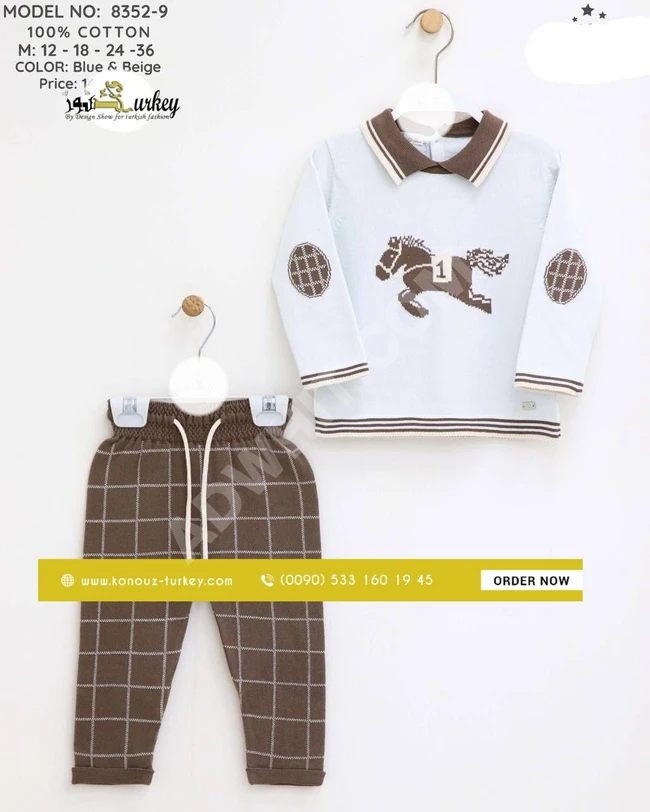 بيجامة بيبي