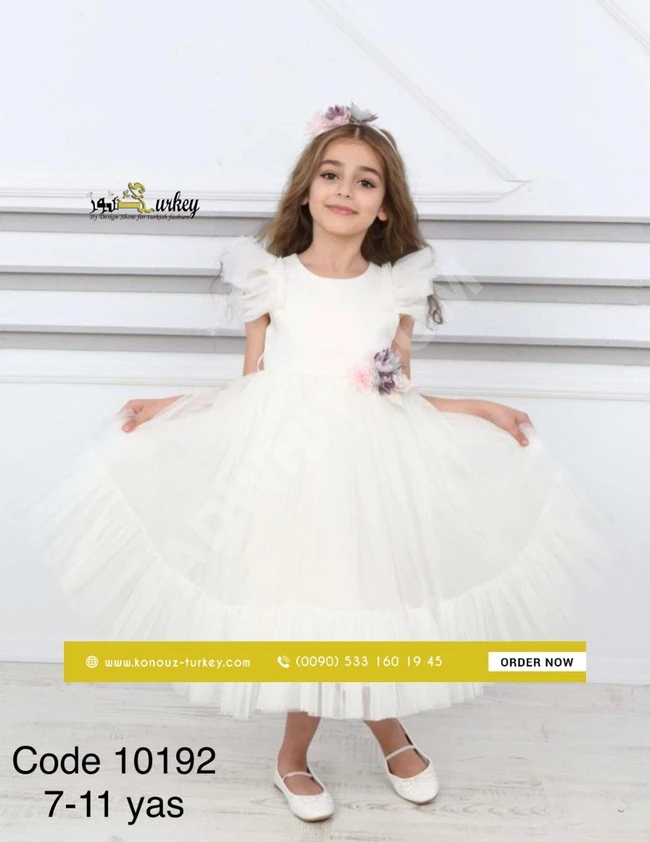 فستان بناتي