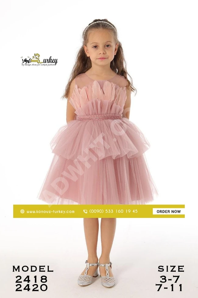 فستان بناتي