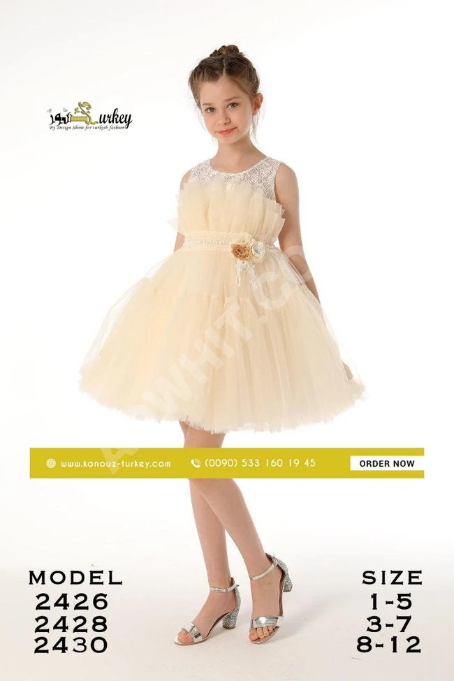 فستان بناتي