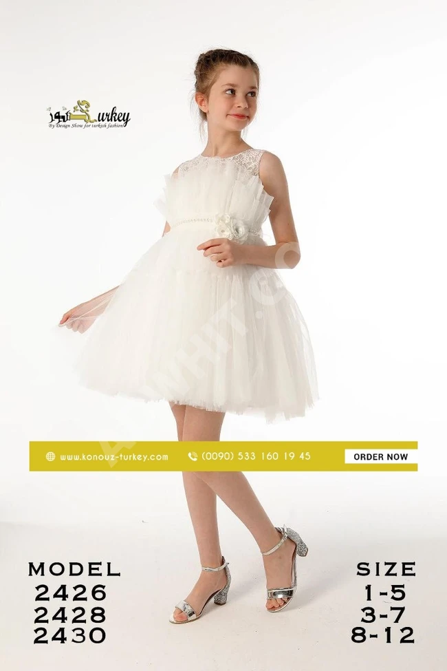 فستان بناتي