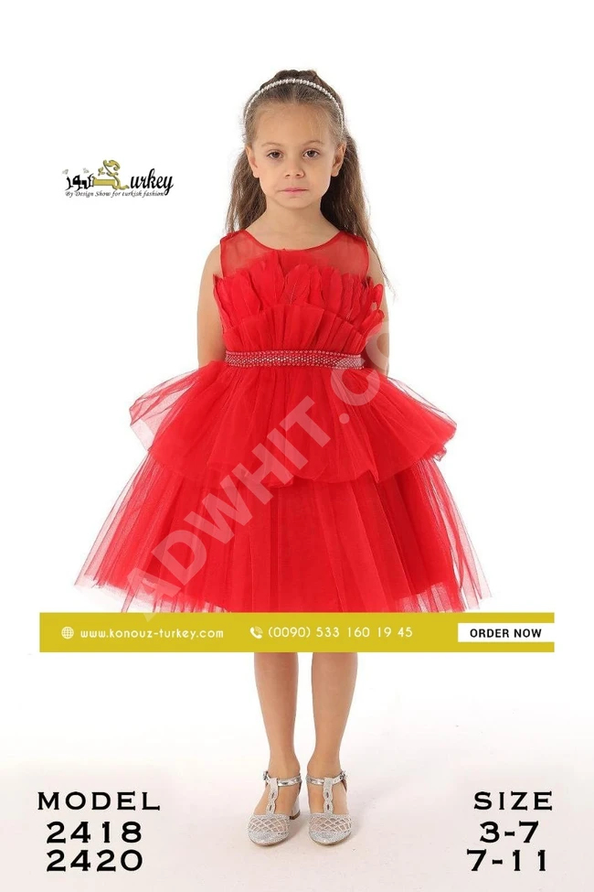 فستان بناتي