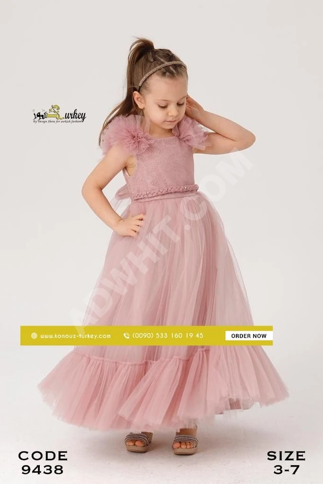 فستان بناتي