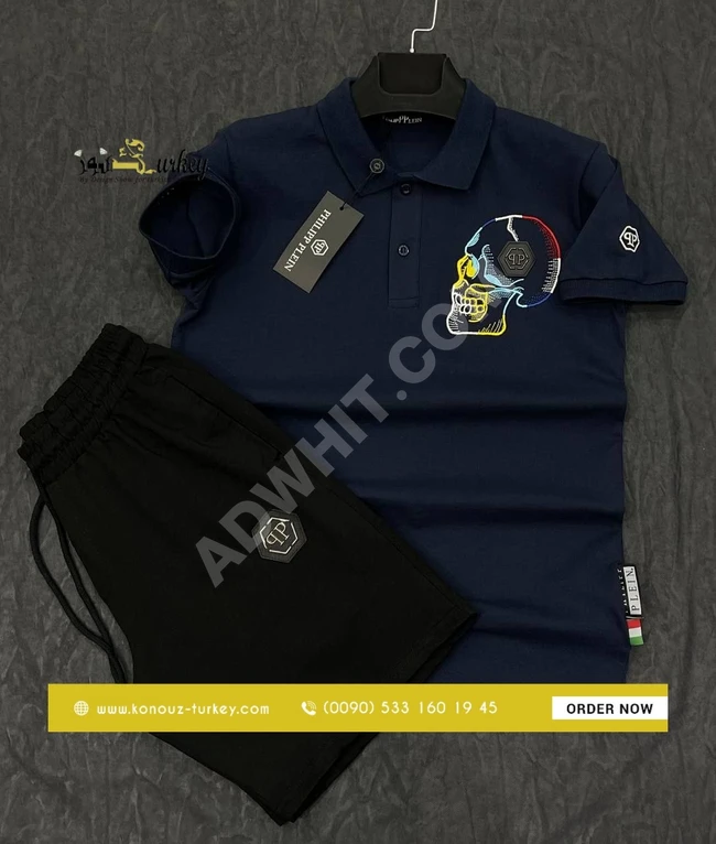 بيجامة شورت