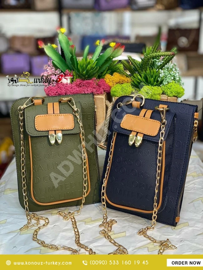 حقيبة نسائية