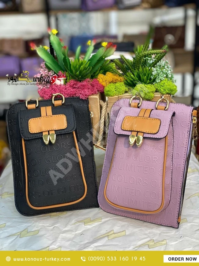 حقيبة نسائية