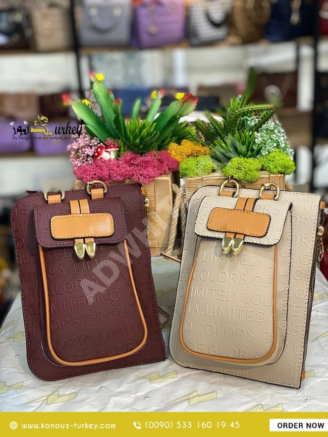 حقيبة نسائية