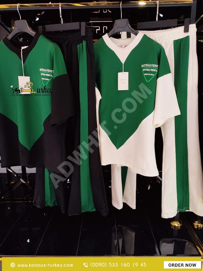 بيجامة رجالي