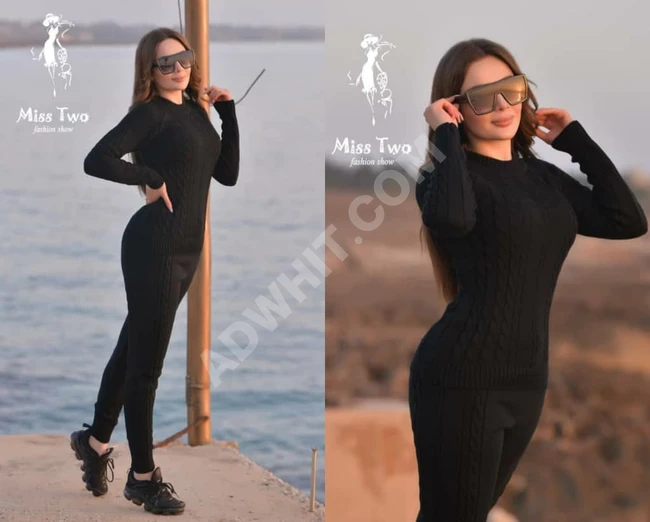 بيجامة صوف نسائية