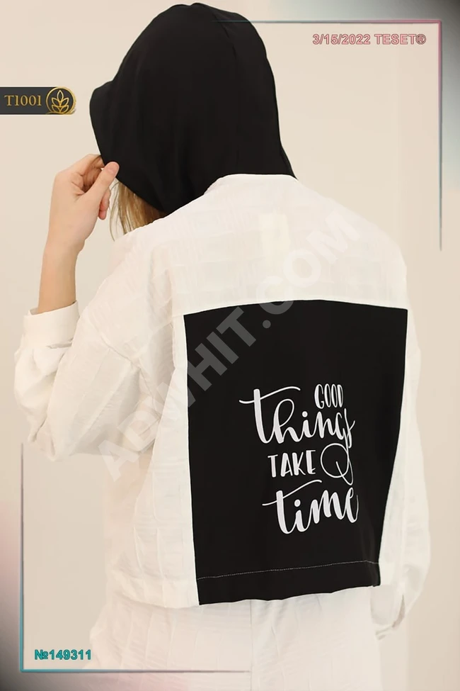 بيجامة نسائية