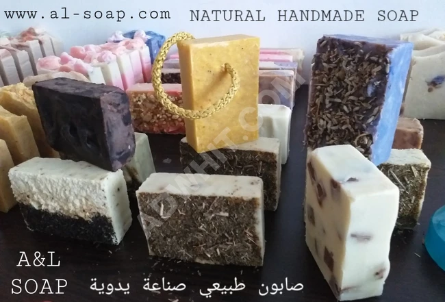 A&L SOAP صابون البشرة