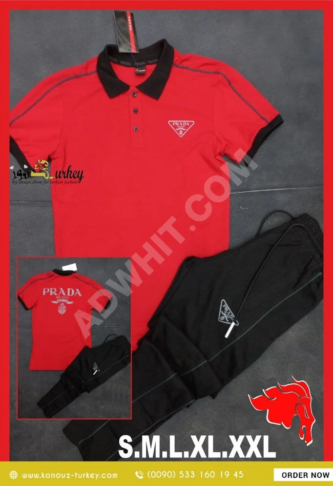 بيجامة رجالي