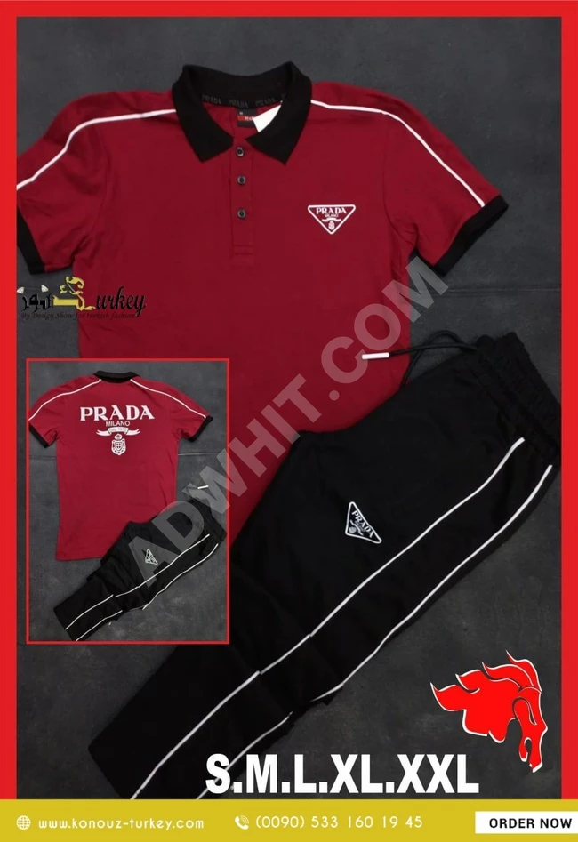 بيجامة رجالي