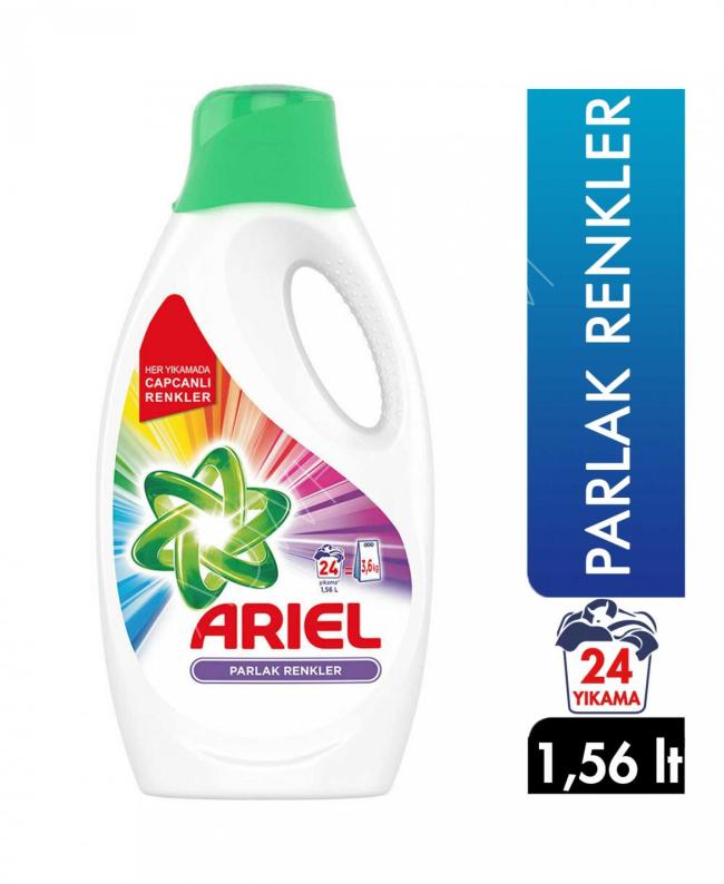 Ariel اريال منظف الغسيل السائل 1,56 ليتر