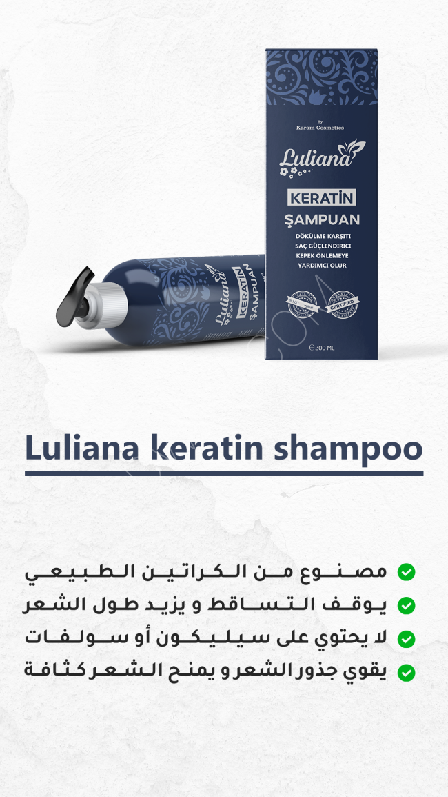 Luliana keratin shampoo
