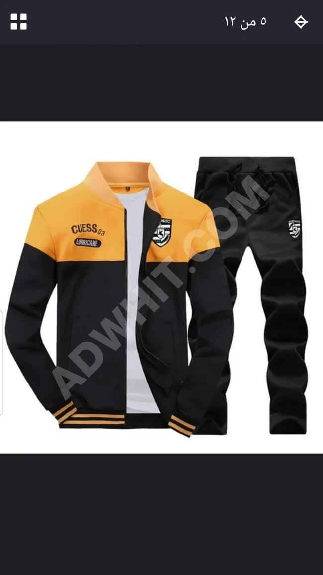 معنى التميز