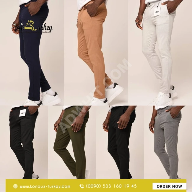 بنطال رجالي