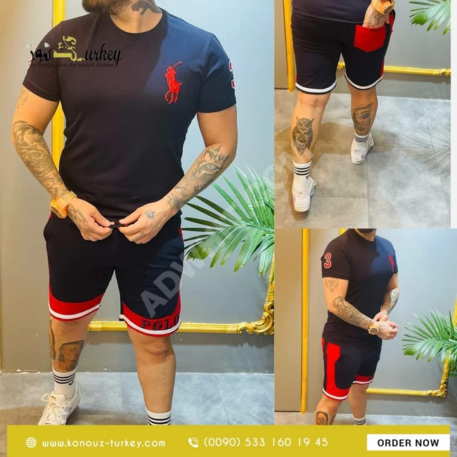 بيجامة رجالي