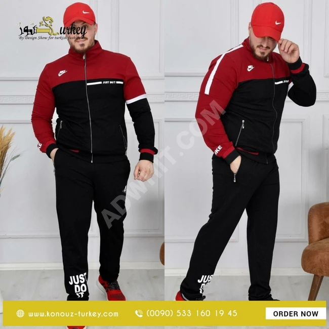 بيجامة رجالي