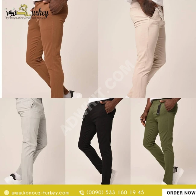 بنطال رجالي