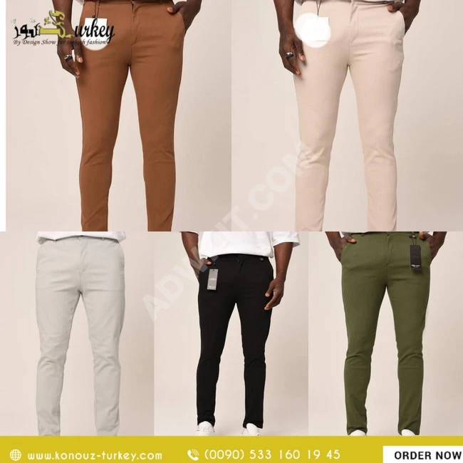 بنطال رجالي