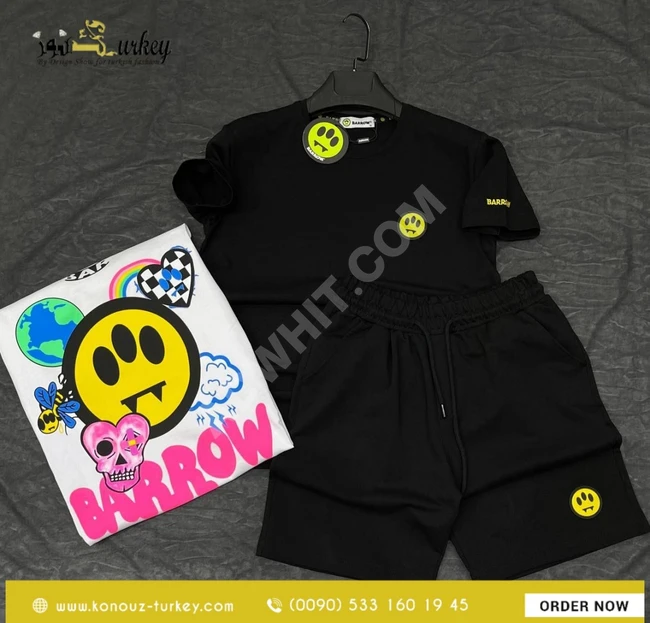 بيجامة شورت