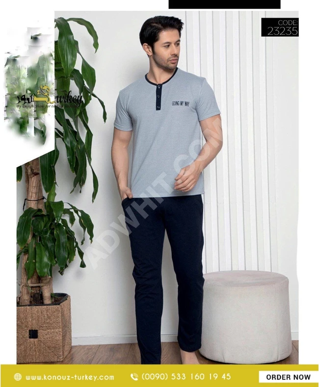 بيجامة رجالي