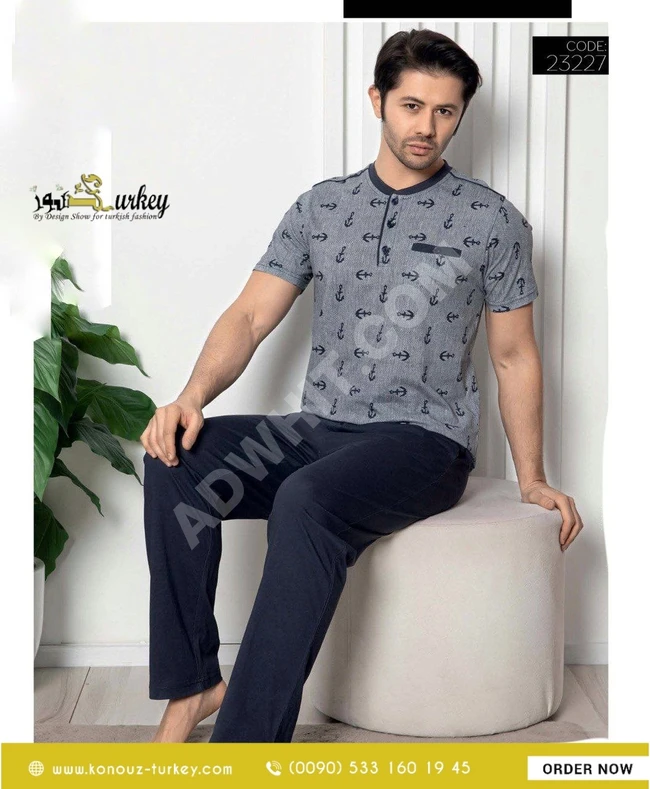 بيجامة رجالي