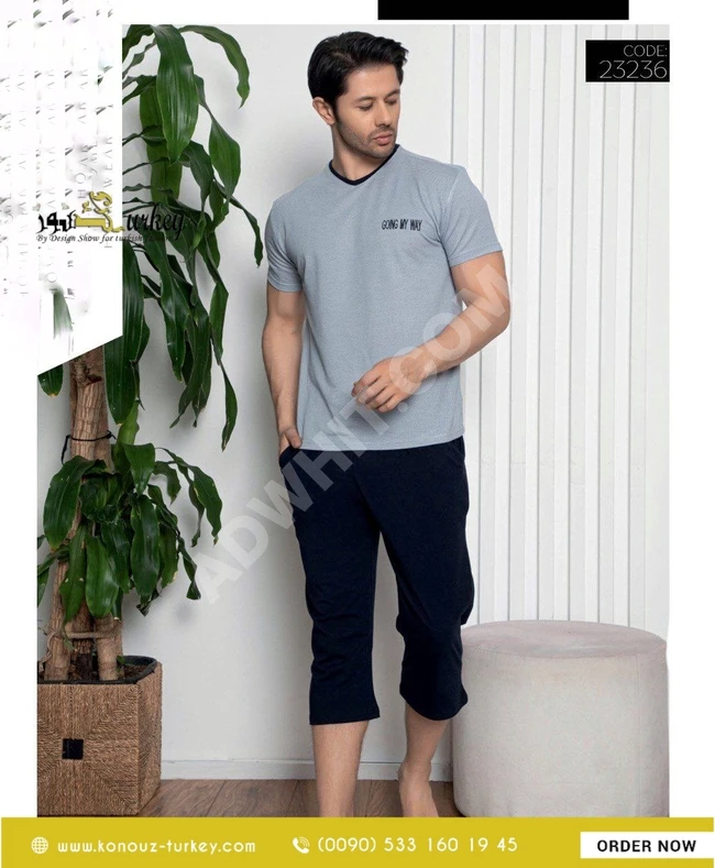 بيجامة رجالي