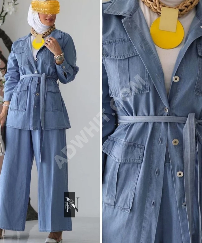 طقم جينز نسائي