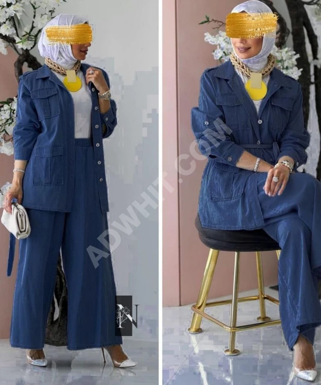 طقم جينز نسائي