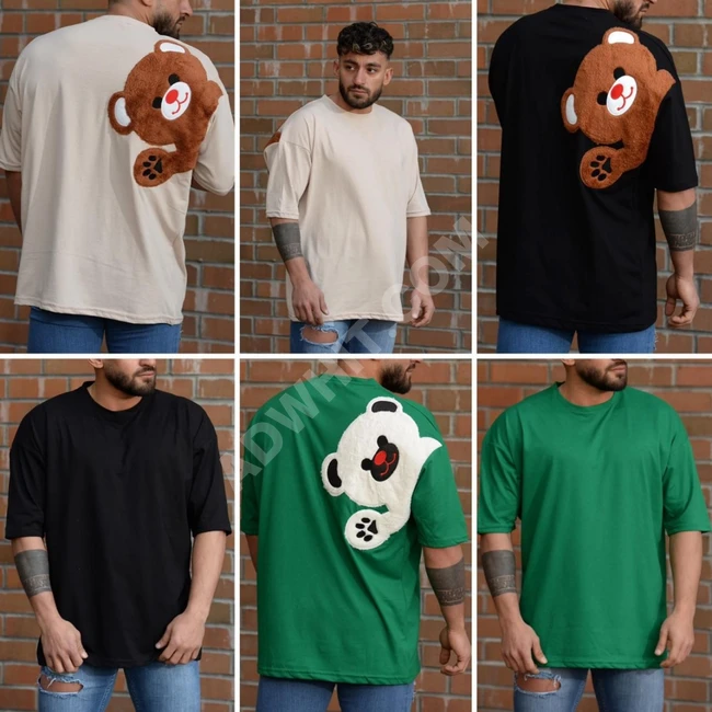 كنزة رجالية صيفي