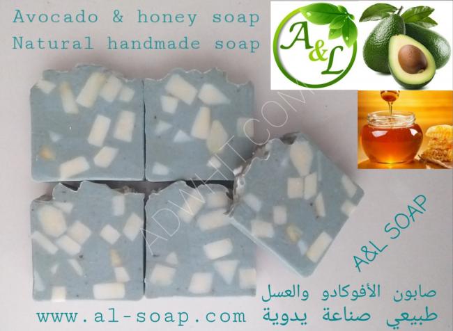 Avocado and honey soap