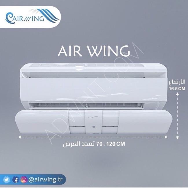 موجه هواء التكييف airwing 