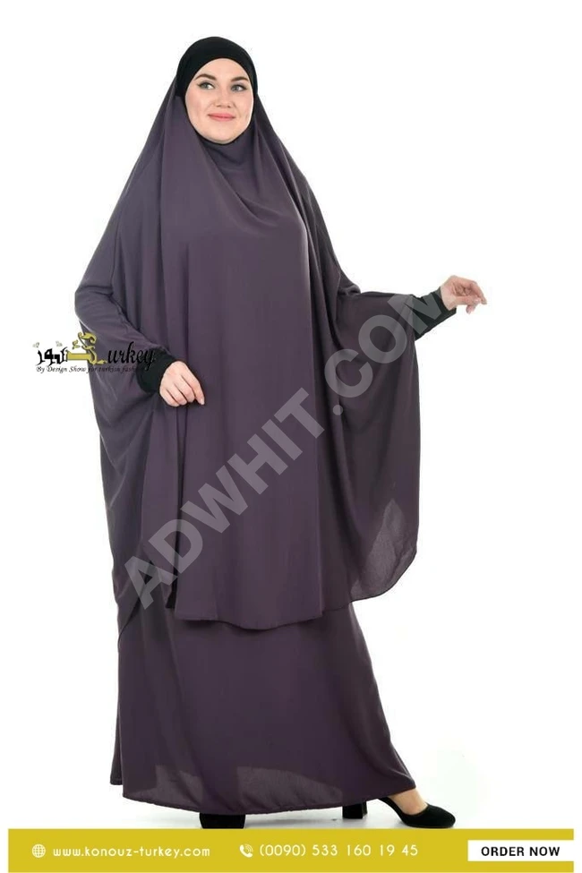 تنورة و خمار