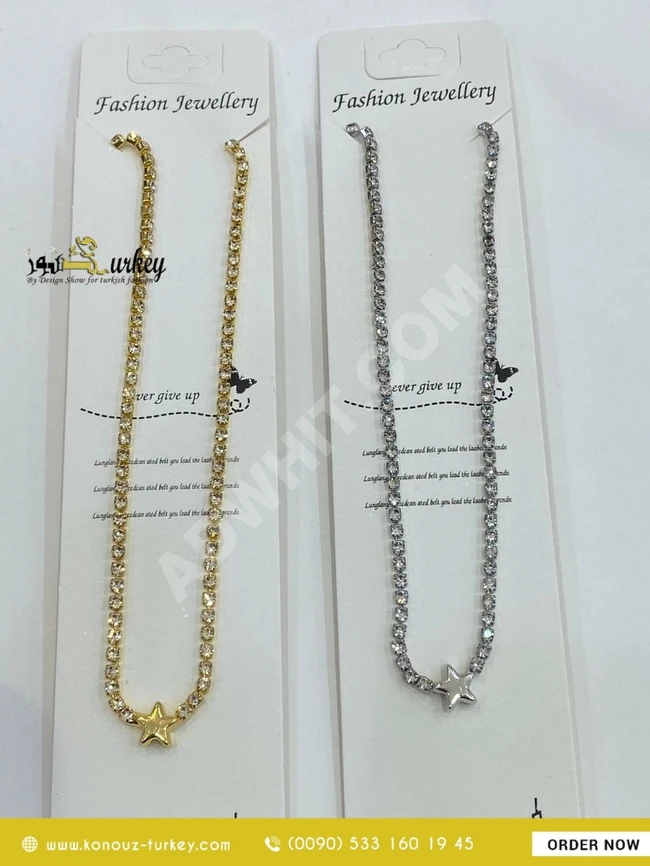 طوق اكسسوار