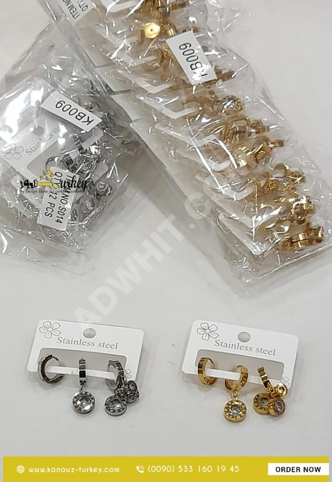 حلق اكسسوار