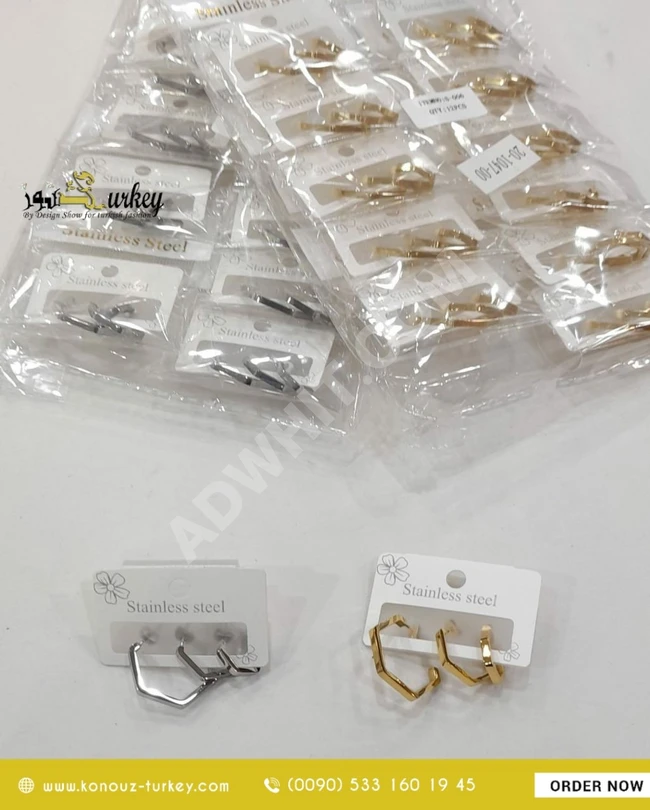 حلق اكسسوار