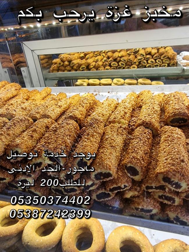 مخبز غزه لاجود المنتجات الفلسطينية