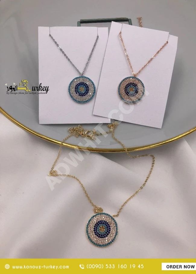 طوق إكسسوار