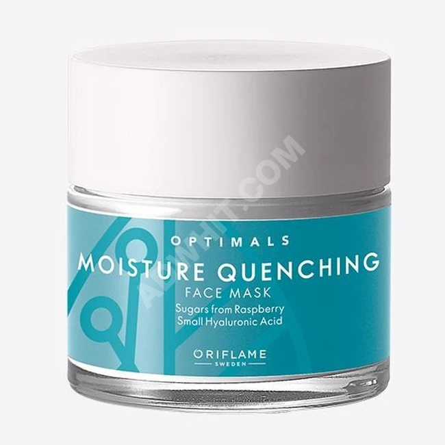 قناع الجل لترطيب الوجه - 50ML MOISTURE QUENCHING FACE MASK