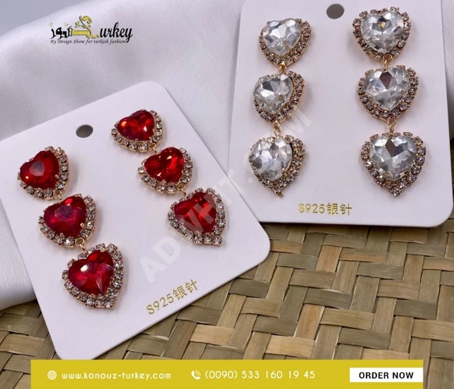 حلق اكسسوار