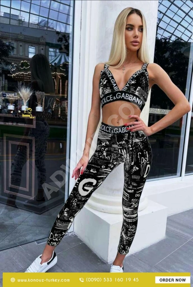 بيجامة براند