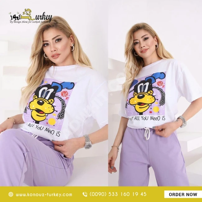 بيجامة رياضة