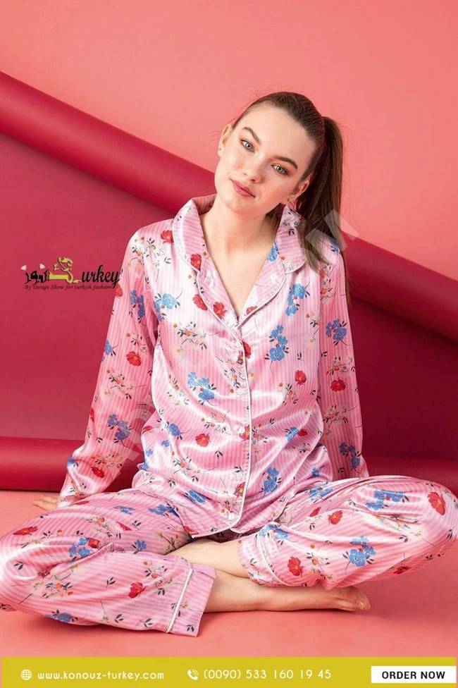 بيجامة منزل