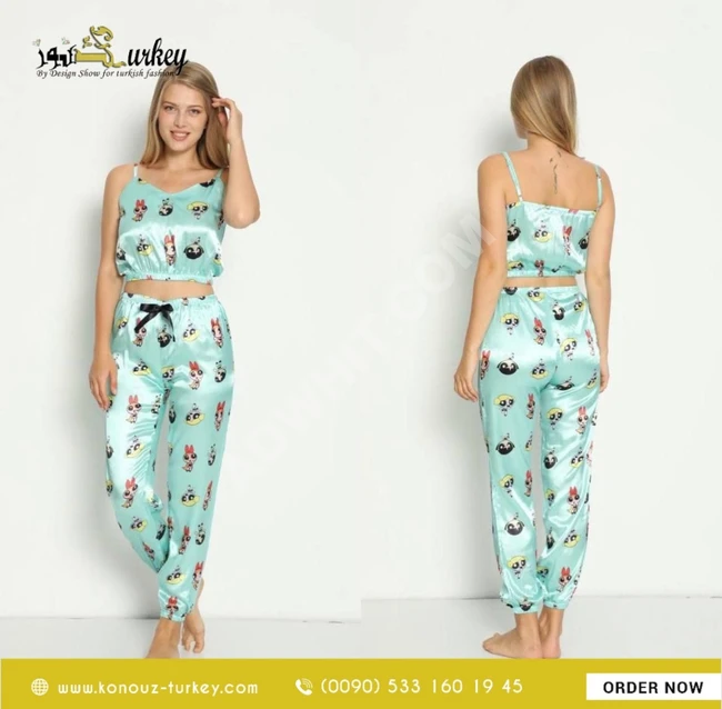 بيجامة منزل