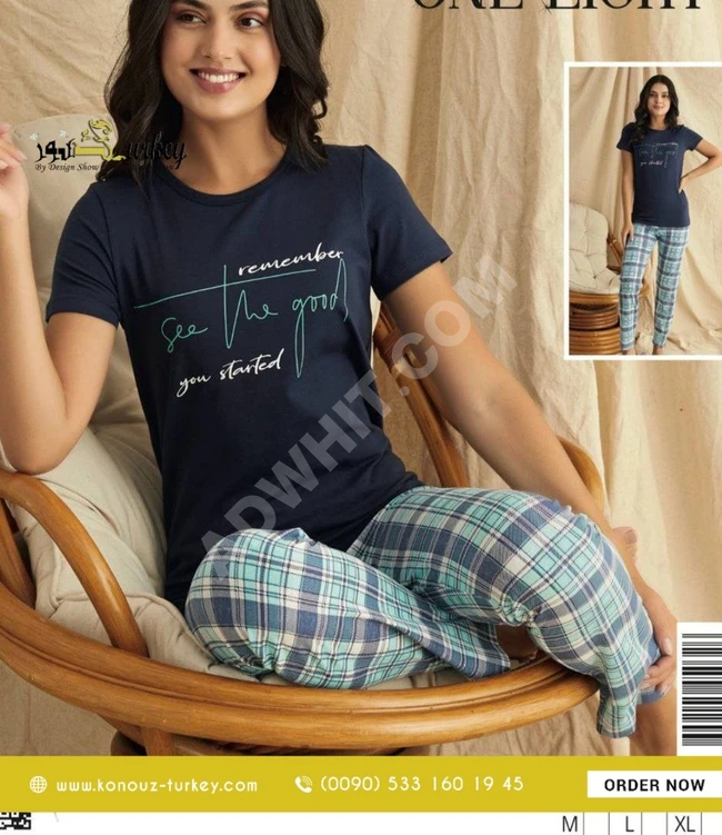 بيجامة منزل